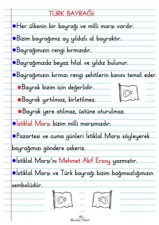 1.Sınıf Türk Bayrağı ve İstiklal Marşı Defter Notu 1.Sınıf Türk Bayrağı ve İstiklal Marşı Defter Notu